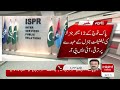 BREAKING Pak Fauj Ke 12 Major General Ki Ohde Par Taraqi Pak Army ISPR DG ISPR Hum News