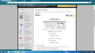 Как и где скачать Php Devel studio 2.0
