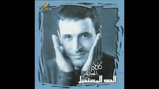 كاظم الساهر - مقدرش