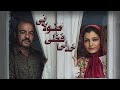 سعید آقاخانی و ساره بیات در فیلم سینمایی خداحافظی طولانی Khodahafezie Toolani Movie سعید آقاخانی و ساره بیات در فیلم سینمایی خداحافظی طولانی Khodahafezie Toolani Movie