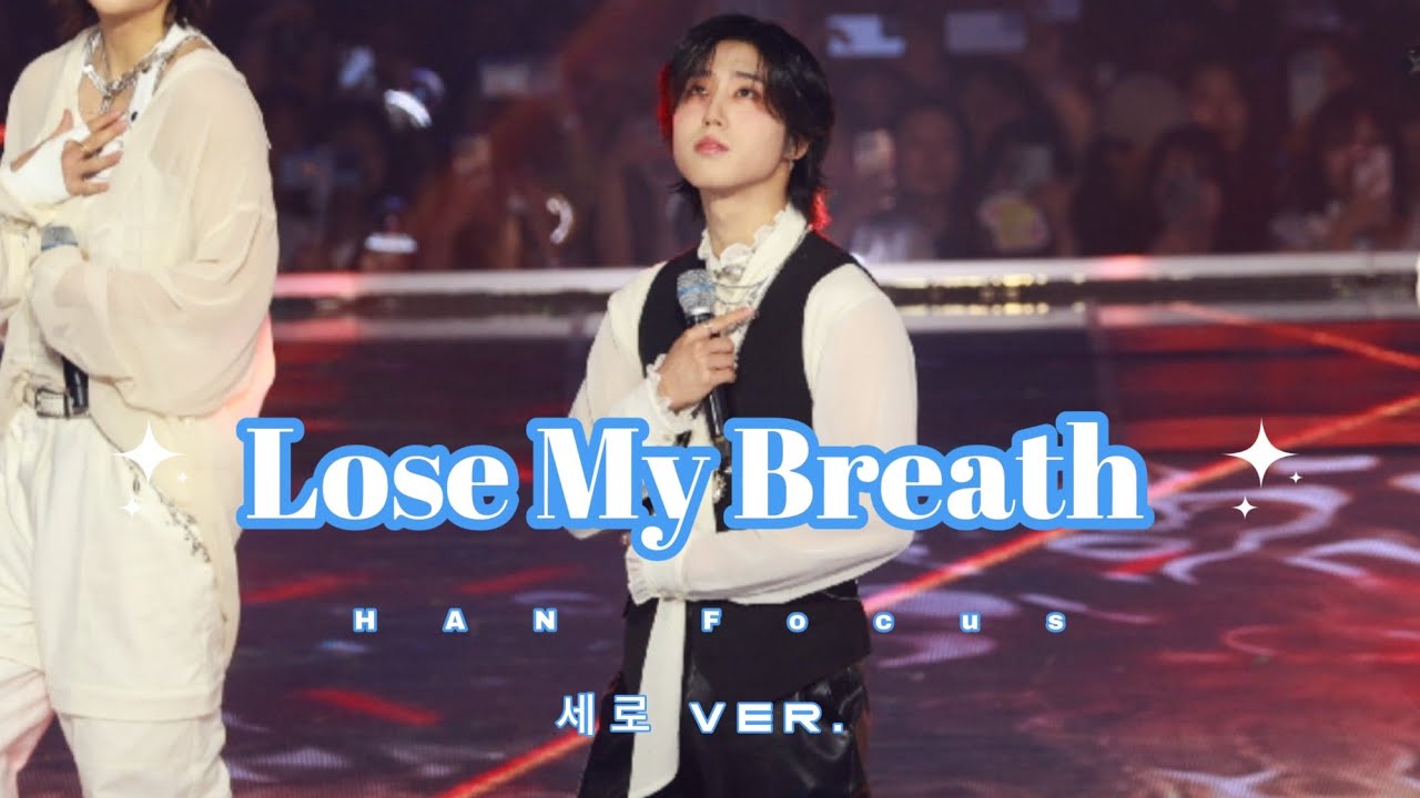 240602 [세로ver.] K-Wave LMB Lose My Breath HAN Fancam