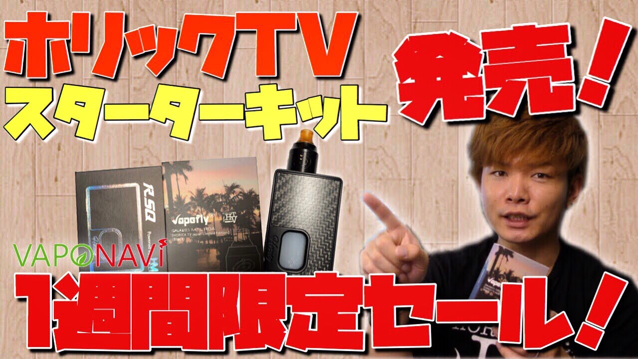 Vape 電子シーシャとスピリタス96度で飲まずに酔える 電子タバコ 水タバコ レビュー Youtube Vape 電子シーシャとスピリタス96度で飲まずに酔える 電子タバコ 水タバコ レビュー Youtube