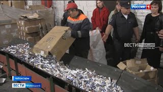 В Чувашии уничтожили более 15 кг наркотиков и контрафакта
