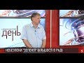 Чорновіл про парламент "без освіти" та уряд підзвітний Коломойському | ІнфоДень