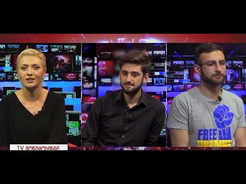 რაში ხედავენ გორელი ახალგაზრდები ოკუპაციის პრობლემის გადაჭრის გზებს19.05.2022