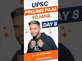 What is G4, L69 &amp; C10 Countries | UNSC | UPSC Daily Current Affairs 2024 | UPSC Prelims 2025 #shorts