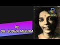 JAYA JAGABANDHU BY DR. SUDHA MISHRA; EDITED BY SUJIT MADHUAL (JITU) Mp3 Song