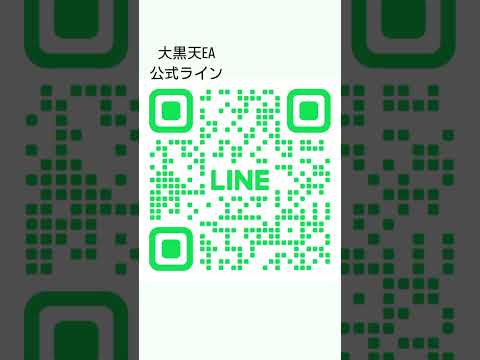 金曜日なので曜日停止機能を有効活用！1/19検証中無料FX初心者向け自動売買ツール 大黒天EA実績　 #ea #FX #fx自動売買  #fx初心者