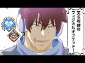 APEX フィ フィ フィジギフです 全キャラダブハン企画 95 APEX フィ フィ フィジギフです 全キャラダブハン企画 95