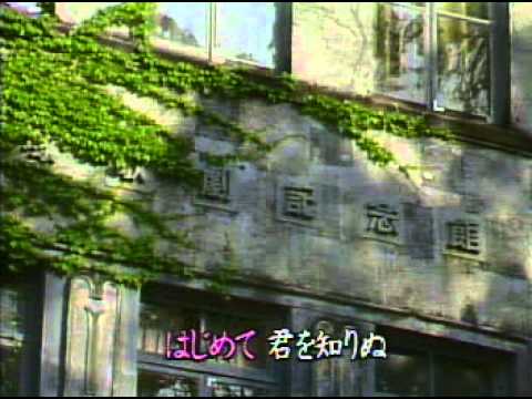 すみれの花咲く頃 Youtube