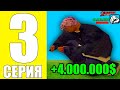 ПУТЬ БОМЖА АРИЗОНА РП #3 - ЗАРАБОТОК В ГЕТТО! ТЕМНАЯ УДАЧА ARIZONA RP PAGE САМП!