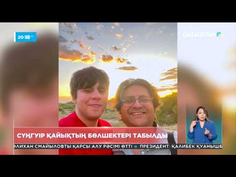 Бейне: Сүңгуір қайықтар неше ұшақ тасымалдаушыға батып кетті?