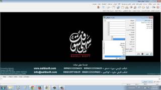 سهلي سوفت - الرواتب - تقارير عامة: اجازات الموظفين screenshot 5