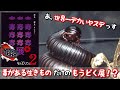 有毒種だけを展示している噂のもうどく展に行ってきた！！