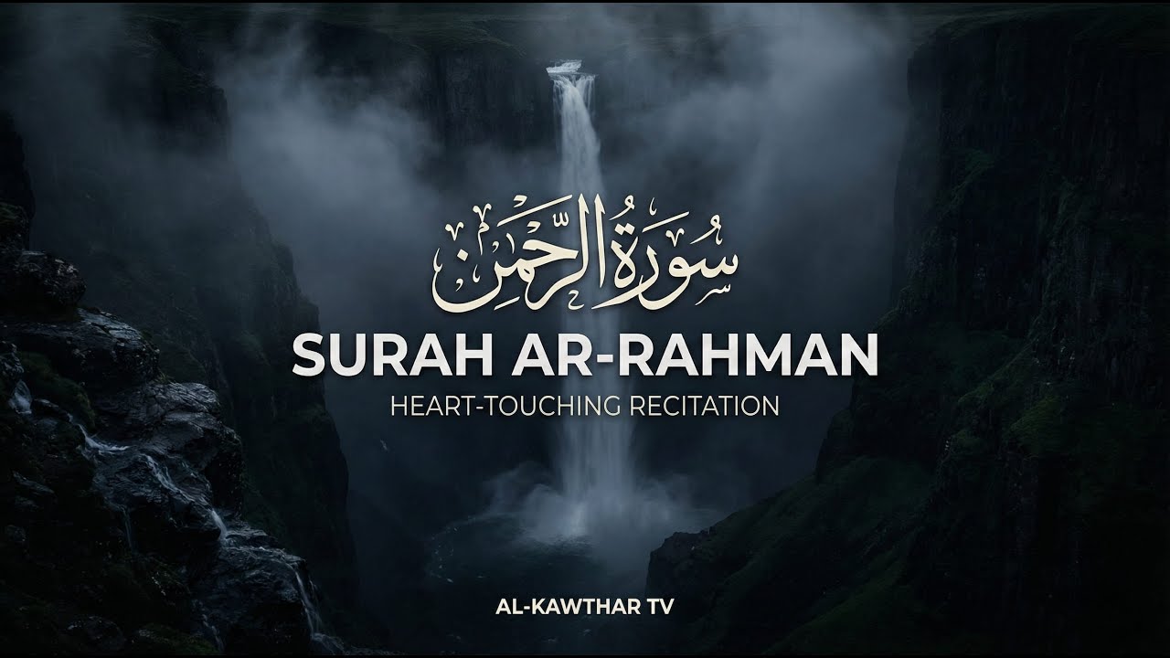 Surah Ar Rahman سورة الرحمن Most Peaceful Quran Recitation for Healing & Mercy   AHMAD ALAJMI