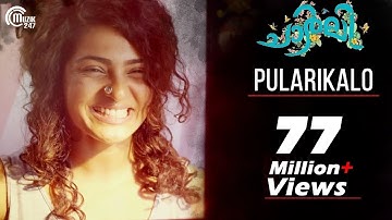 Charlie | Pularikalo Song Video | Dulquer Salmaan, Parvathy | Official