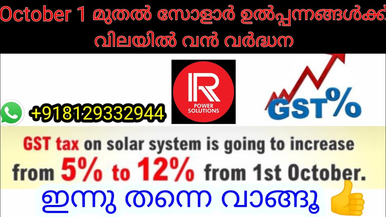 solar-panels-for-home-gst-on-solar-power-generating-systems-is-12