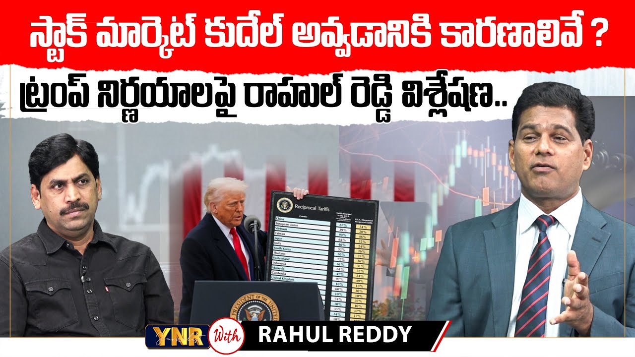 Immigration Expert Rahul Reddy's Clear Analysis on Trump's Recent ...