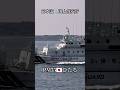 日本国⚓海上保安庁PM55🇯🇵ひたち