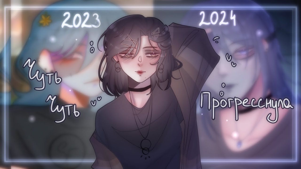 Мой прогресс за год и ответы на вопросы (нямнямням)