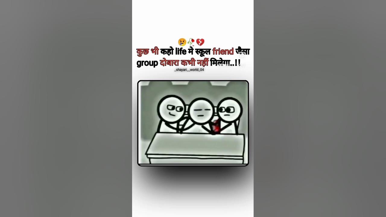 group-school-life-in-the-injoy-friendship-watch-viral-life-friend