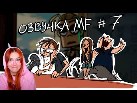 Metal Family Кухня №7 Реакция на Метал Фемели Художник