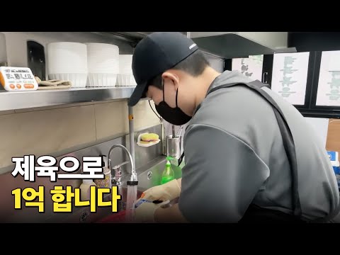 88제육