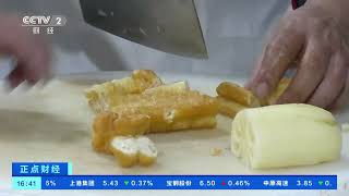 [正点财经]四川泸县：品味特色全藕宴| 财经风云