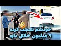 40 سال سابقه نداشته نمره منفی بگیرم کنترل نامحسوس 