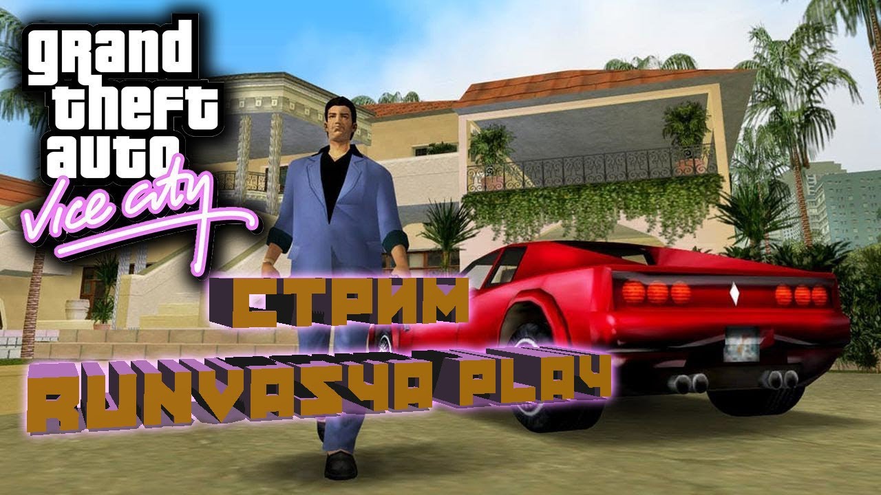 RUNVASYA PLAY ◄ Grand Thief Auto Vice City #2