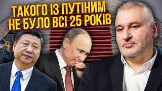 🔥ФЕЙГИН: Полгода хватит для КОНЦА ВОЙНЫ. Китай спешит ЗАКРЫТЬ ВОПРОС Украины перед НОВЫМ КОНФЛИКТОМ