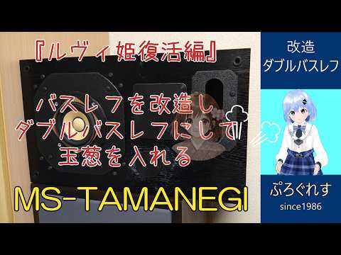 aubee aub-100 静かにする 無音TIP 改造法 DIY YouTube