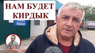 СДЕРЖИВАЯ МАТ ОНИ РАССКАЗАЛИ КАК ПУТИН "ПОДНЯЛ" С КОЛЕН ДЕРЕВНЮ. Пальма вместо молока