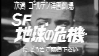 洋画劇場ed 小松左京 Cm 天気 ニュースop 1975年 Youtube