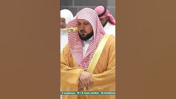 تلاوة فضيلة الشيخ  د. ⁧‫#ماهر_المعيقلي‬⁩ من صلاة العشاء 2 ربيع الآخر 1447هـ.
