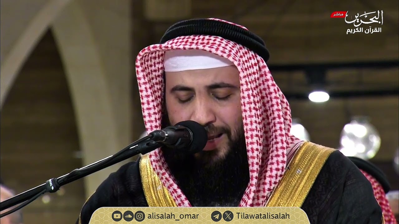 سورة البقرة [113 - 169] ليلة 2 رمضان 1446هـ فضيلة الشيخ علي صلاح عمر