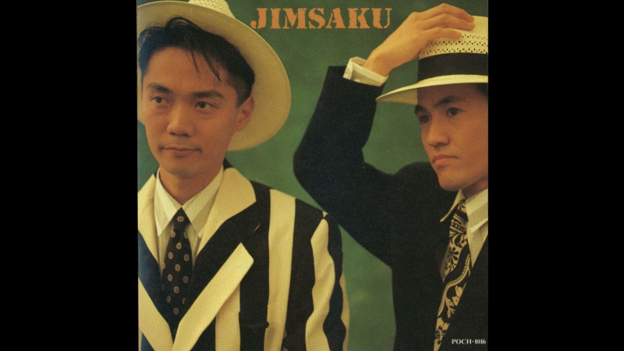 Jimsaku - Jimsaku (1990) - YouTube