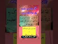 دعا قرآنی آیات اسلامی قرآن ذکر اسلامی اقوال نعت تلاوت ایمان تلاوت قرآن الله