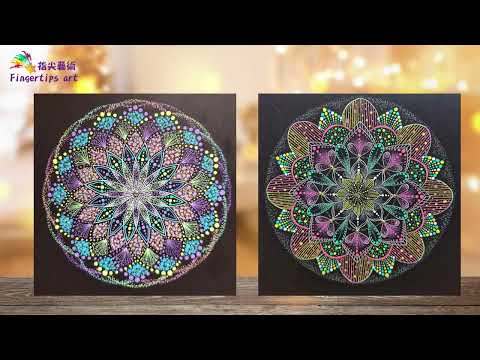 點描畫曼陀羅藝術 | 靜心繪畫 |曼陀羅 |曼陀羅畫班|Pointillism Mandala Art Course