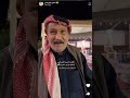 مشعل العويصي وامع الفقرة المحببه (طلاسم ابو سعود)🤣💔