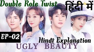 Ugly Beauty (2021) Ep-02 Explained in Hindi  Female Actress Fall in Love ❤️ With Male Assistant