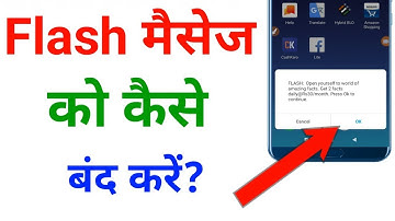 flash message kaise band kare||how to disable flash message||how to stop flash messages in idea