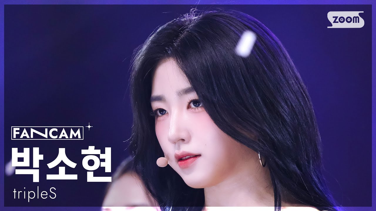 [안방1열 직캠4K] 트리플에스 박소현 '깨어' (tripleS Park SoHyun FanCam) @SBS Inkigayo 250518