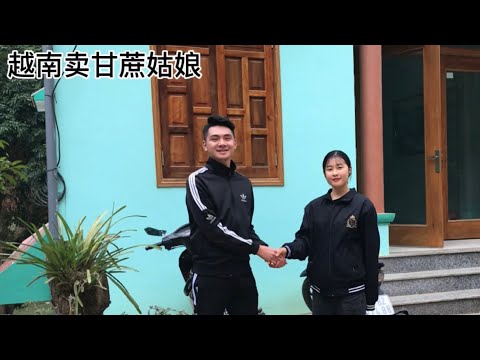 越南賣甘蔗姑娘小粉第一天來我們家上班,找了半天才找到我們家| Em Bán Mía Tìm Đến Nhà Tôi