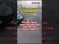 Полиция ищет стрелявшего #кіровоградщина #кривийріг #кривойрог #затримали #корупція #задержали