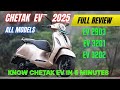 Chetak EV 2025 Variants Explained! 💥 Best Value for Money कौनसा है?