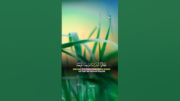 تلاوة خاشعه اسمع بقلبك 🍂🎧#قرآن #quran #تلاوة_خاشعة #اكسبلور #المصحف #راحة_نفسية #لايك #trending