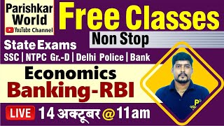 Banking - RBI | Economics | FREE Non Stop Live Class | Railway | NTPC | Group D screenshot 5