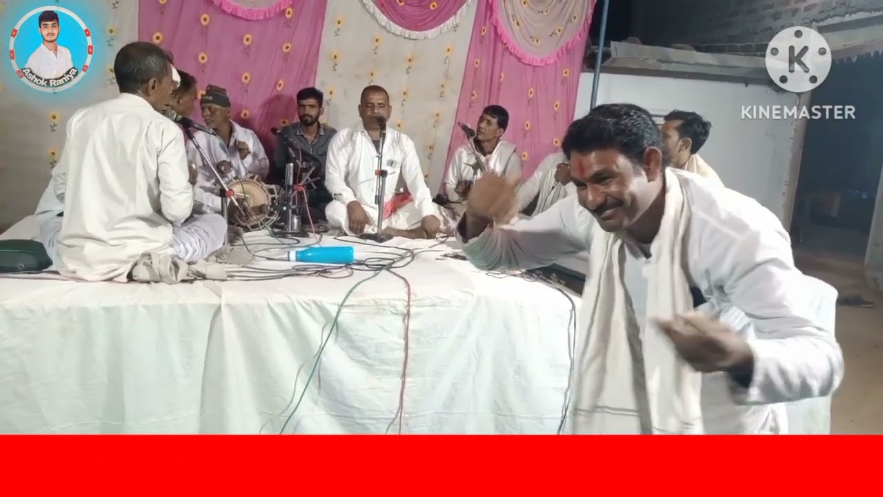 निमाड़ी गड़बी !अरे उधव जी खबर काहो मारा शयम की ! गायक देवराम महाराज कीटी! कार्यक्रम- सतवास!