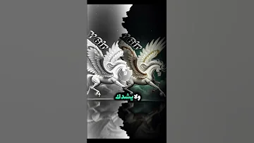ليس كل من مر بحياتك يستحق ان يبقى بعضهم عابرون كنسمة واخرون يسكنون روحك للابد 